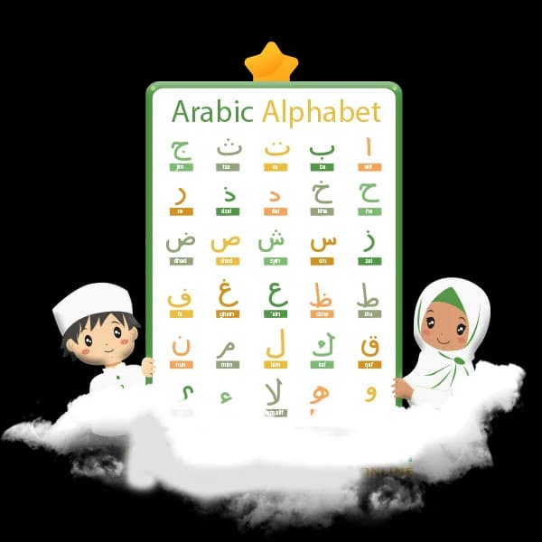 Arabic language course