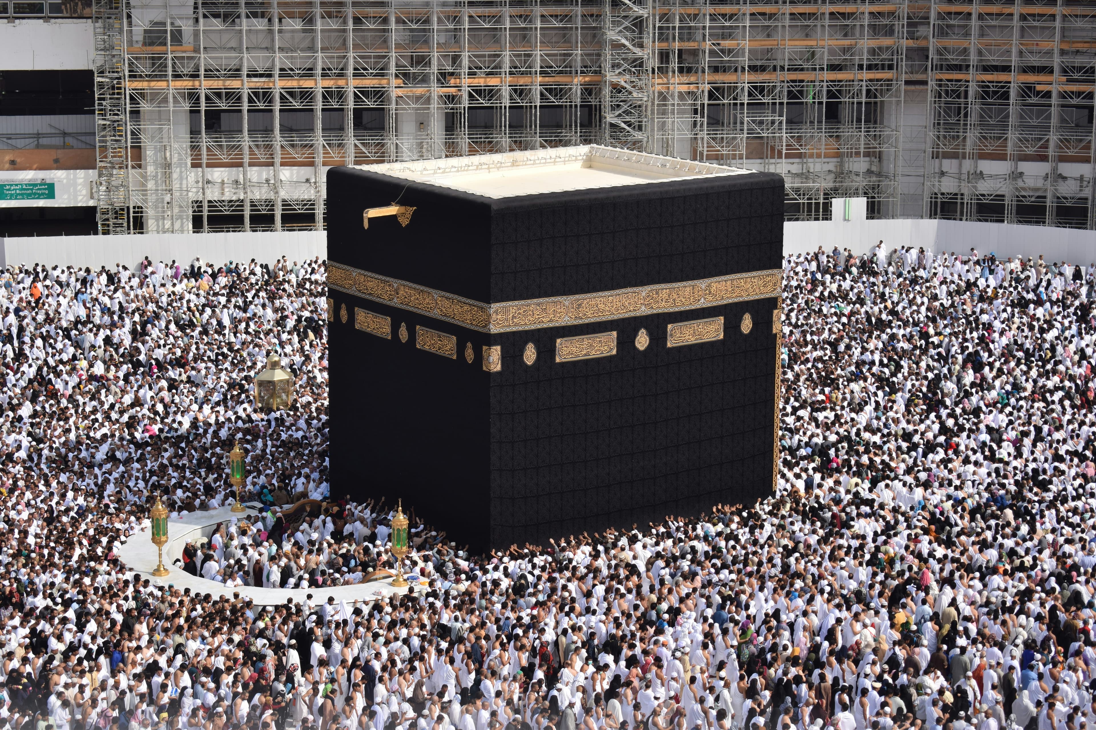 Hadith Studies Course